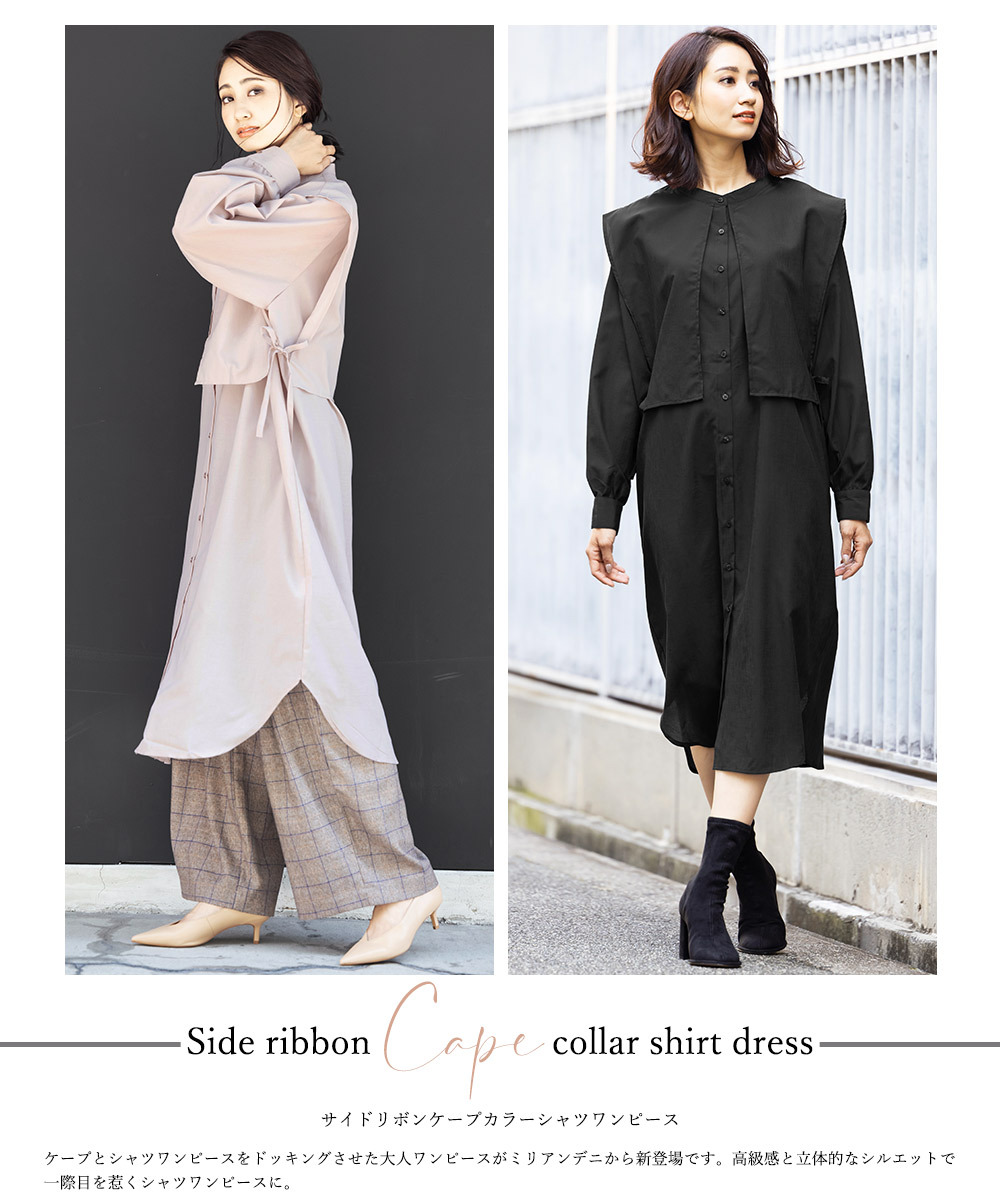 【新品】ALANI THE GREY バックリボン シャツワンピース ネイビー シャツワンピース レディース サイドリボン ケープカラーシャツ