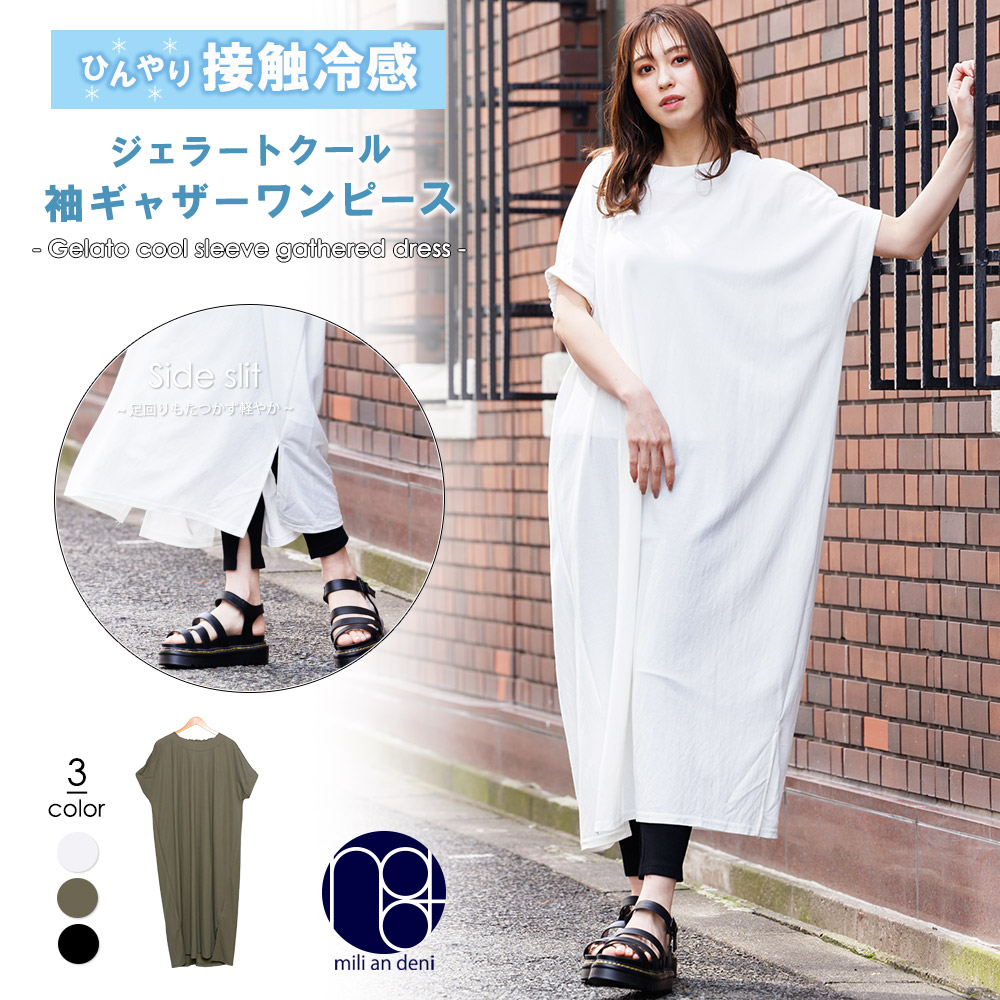 まま－る◆新品 アルジ－◆接触冷感 肩あきりぼんワンピース 130 接触冷感前あきワンピース グレー M-L | マタニティ・ベビー用品