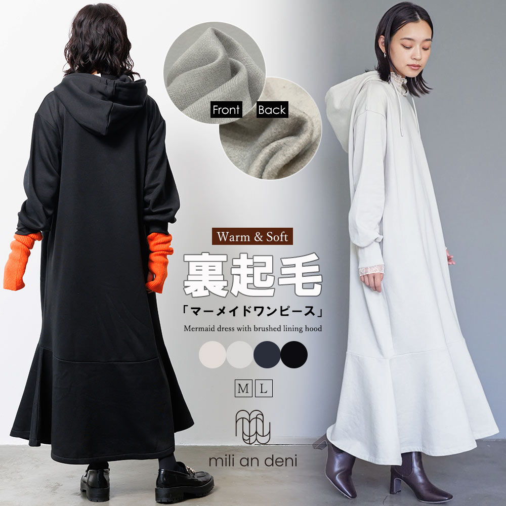 ozz oneste ワンピース　裏起毛 ozz oneste ワンピース裏起毛