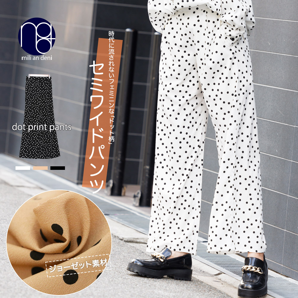 ミースロエ sustainableゴムウエストウールパンツ 新品 お得 春夏半額SALE対象】 ウールライク ワイドパンツ レディース
