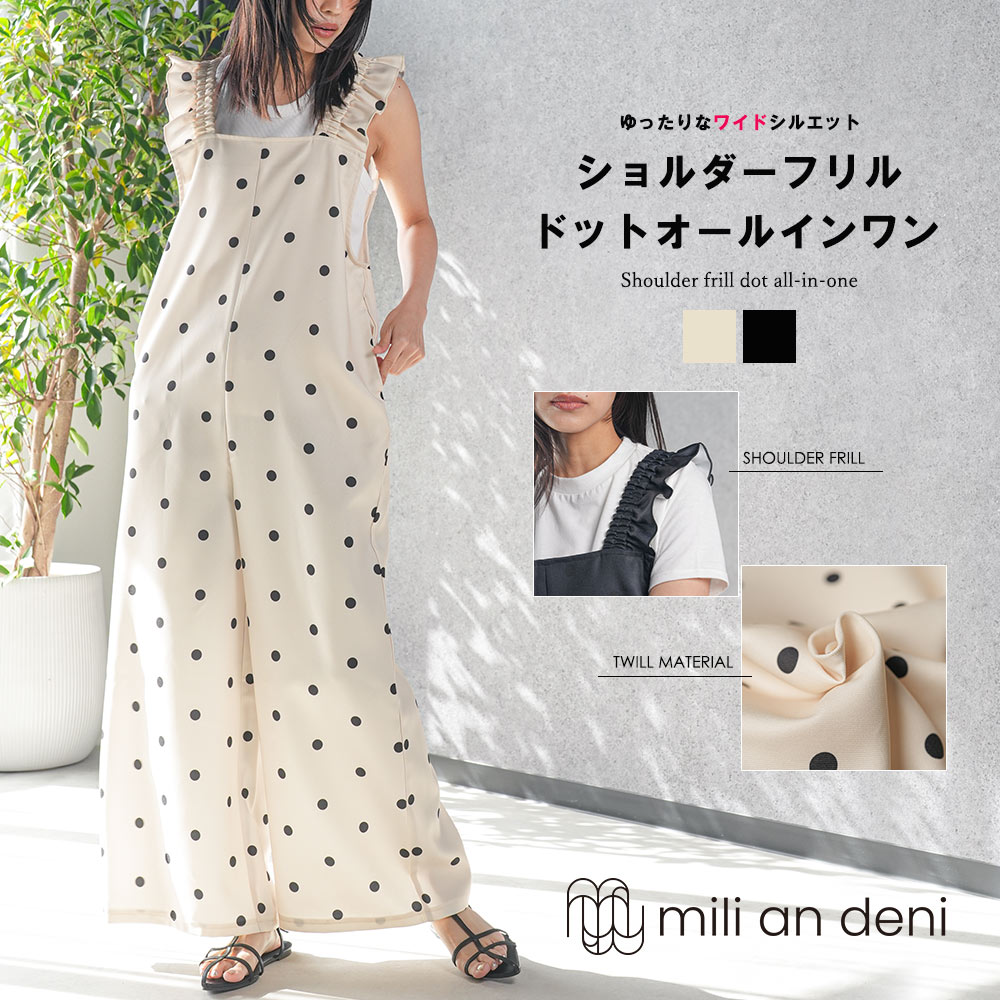 mili an deni（ミリアンデニ） ショルダーフリルドットオールインワン