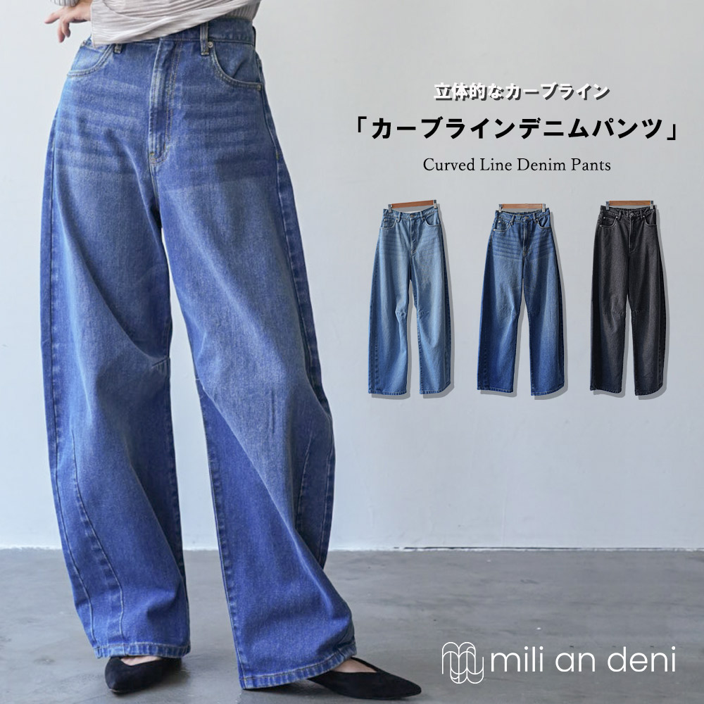 lohen デニム e50550-100_9.jpg