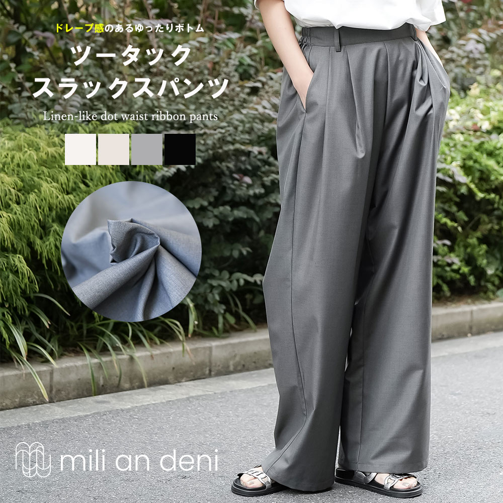 ☆極美品☆エイトン ツータックスーパーワイドスラックス ウール 2 M