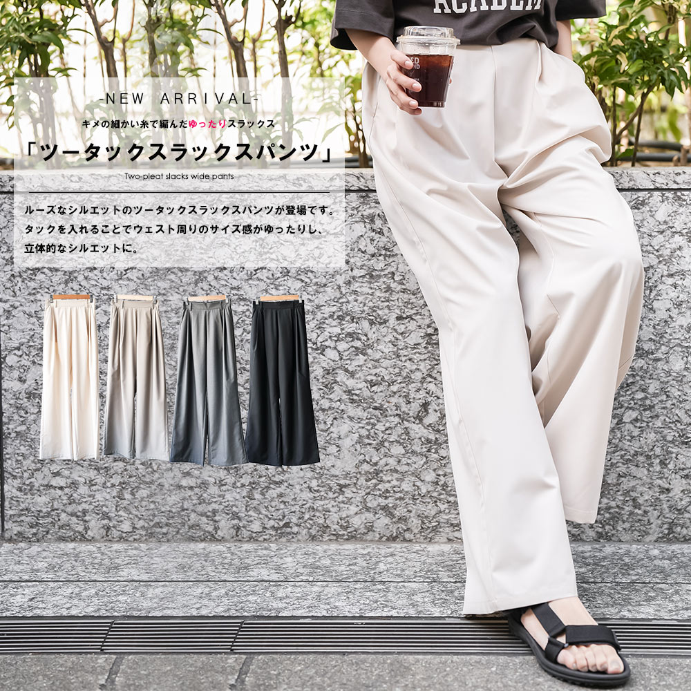 メンズスーツKOKUBO 裾上げ済み スラックス ツータック