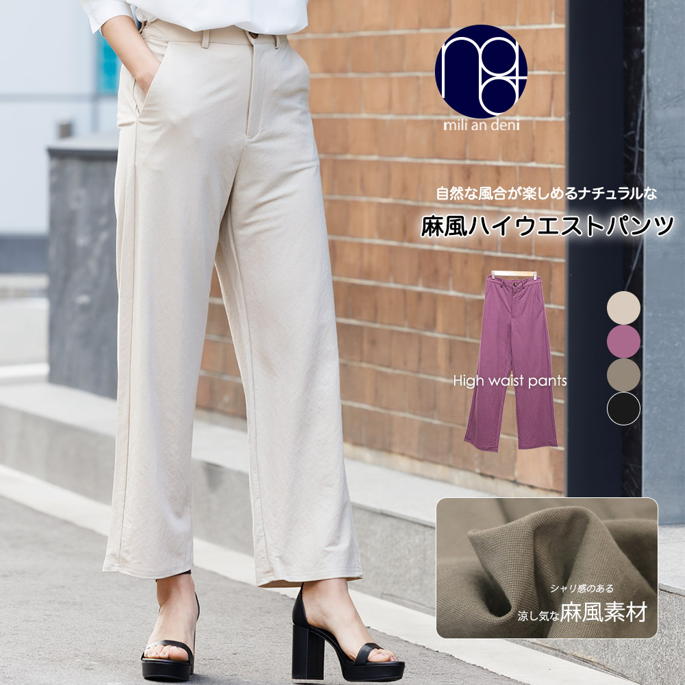 芽風　地柄が素敵なパンツ　美品　M〜L L 芽風 地柄が素敵なパンツ 美品 M〜L L 楽天市場】センソユニコ