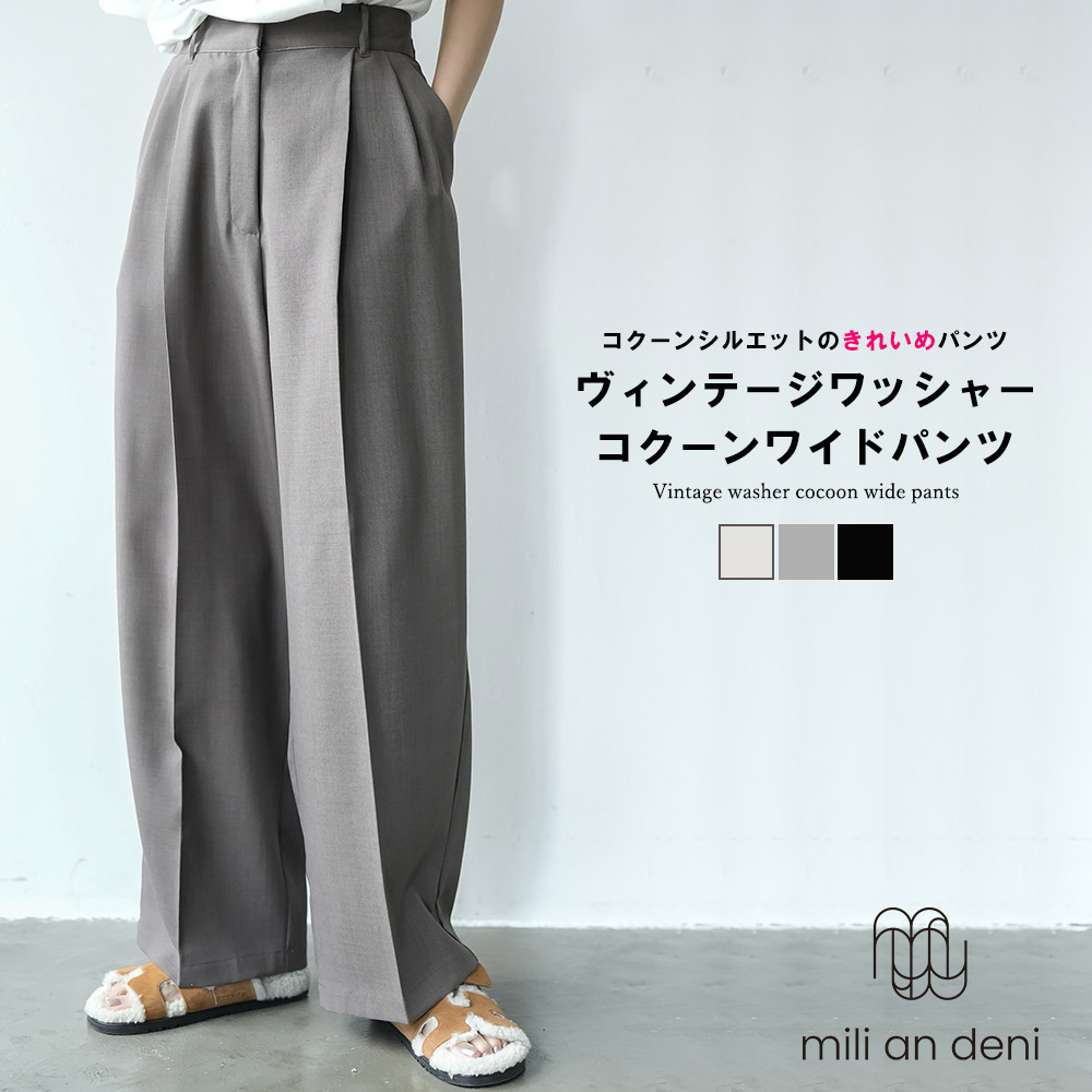未使用品 Bell Pony コクーンシルエットワイドパンツ グレー p2824-m01.jpg