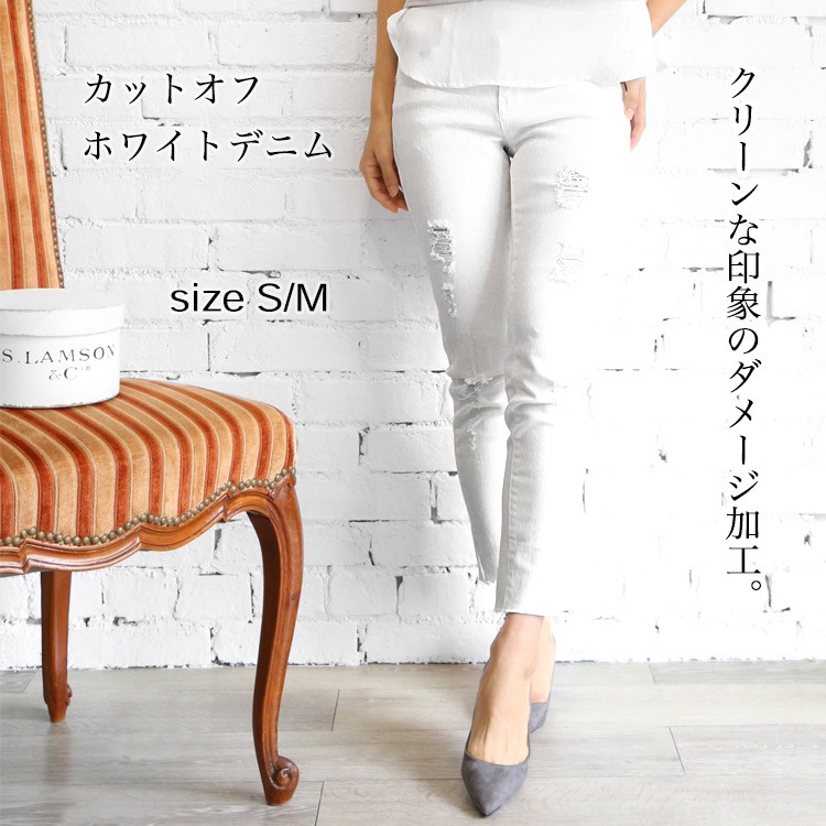 Item