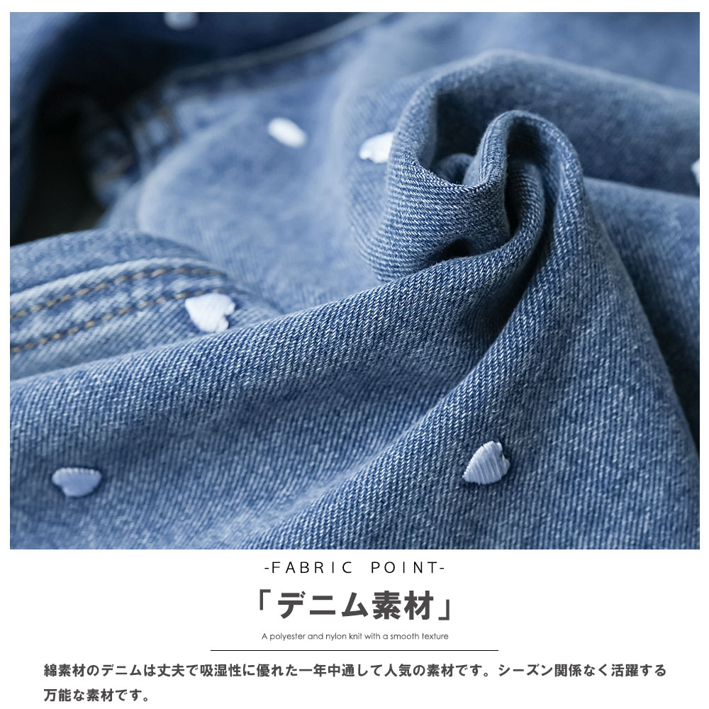 ハート刺繍デニムパンツ ハート刺繍 ウォッシュ加工 シーズン