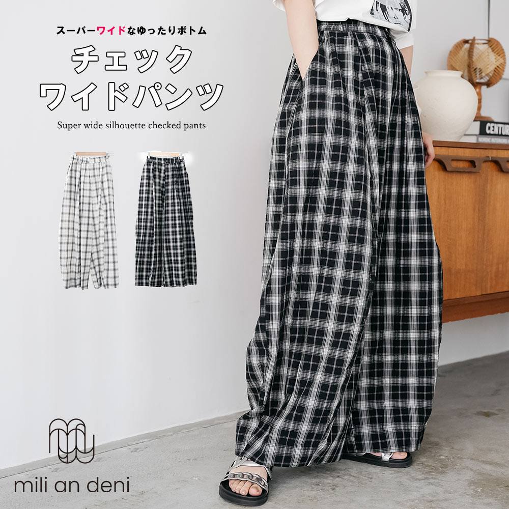 チェックワイドパンツ カーブパンツ チェックパンツ ウェストゴム