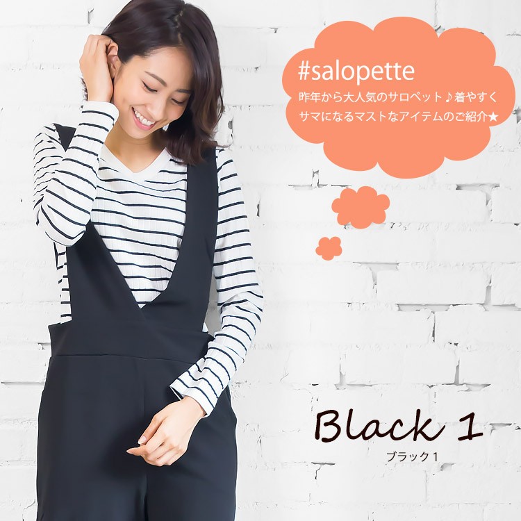 本日価格)アンドラブサロペットスカート