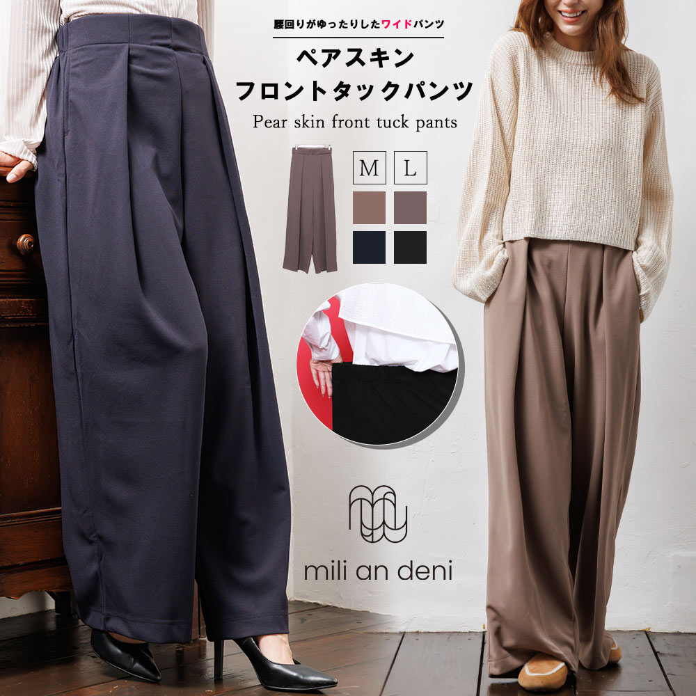ブラウン 後染め フレア ローライズ パンツ 新品未使用 タグ付