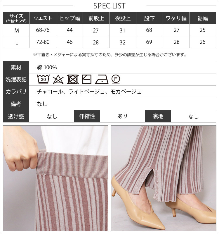 楽天市場】パンツ《リブニットセミワイドパンツ 全8色 2サイズ》 ゆったり ニット パンツ レディース ボトムス ワイド イージーパンツ リブ  セミワイド ストレート 大人カジュアル きれいめ おしゃれ シンプル ベージュ グレー 黒 極暖 暖かい 防寒対策 XL//// : maviru  