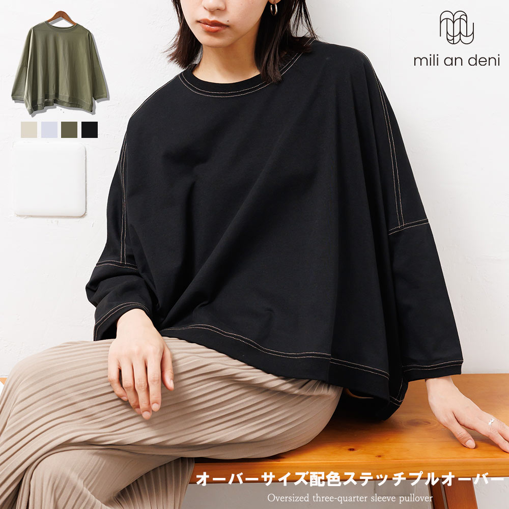 Keboz 〈希少加工〉vintageダークブルーオーバーサイズ トレーナー Keboz 〈希少加工〉vintageダークグレー オーバーサイズ トレーナー