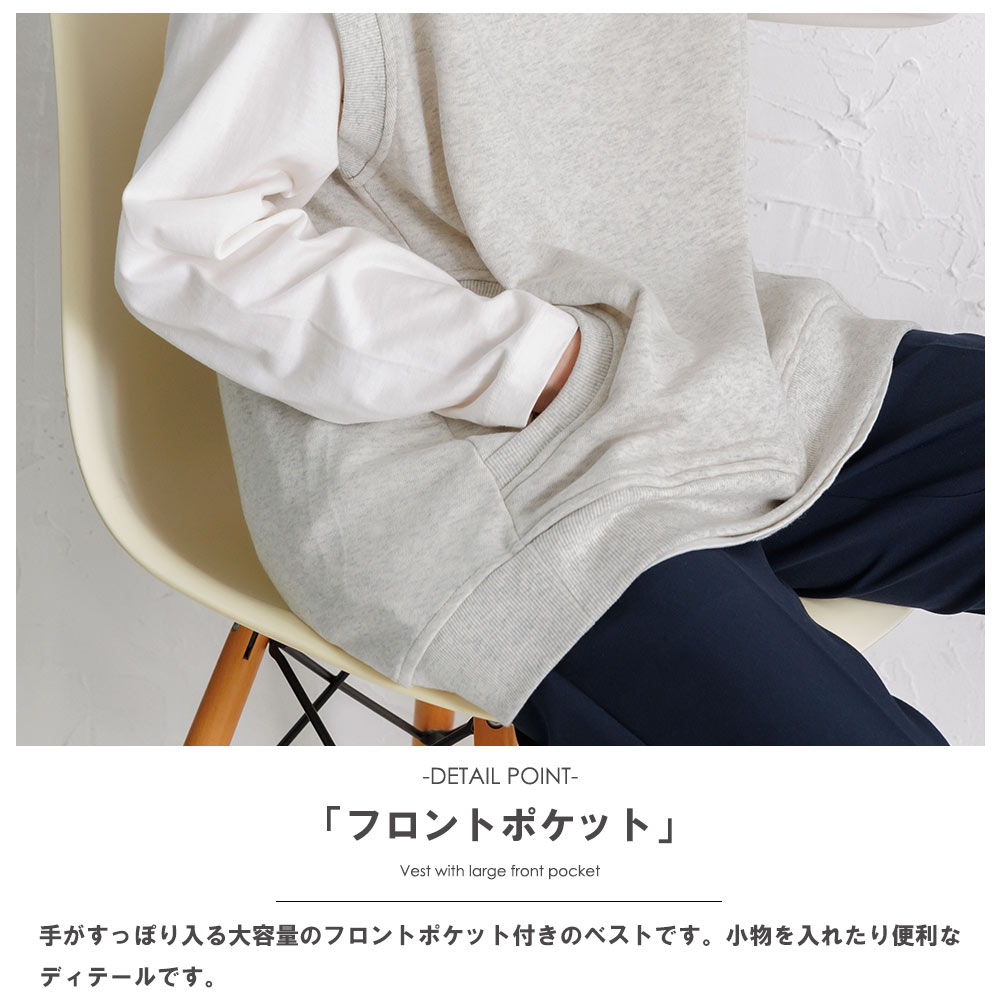 ニットベスト レディース トップス T/C裏毛ポケット付ベスト
