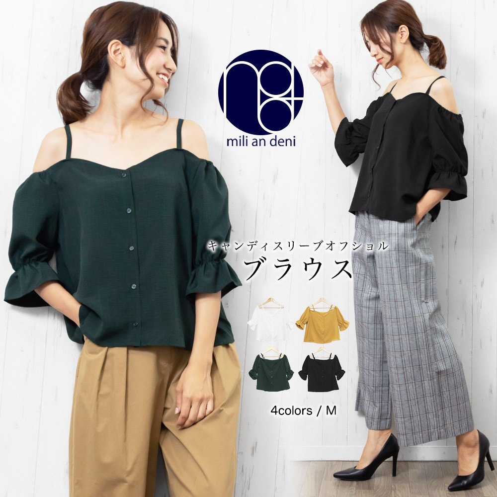 liten／Candy blouse/キャンディブラウス/ブラック/美品 index tシャツ キャンディースリーブタックトップス「洗濯機洗い