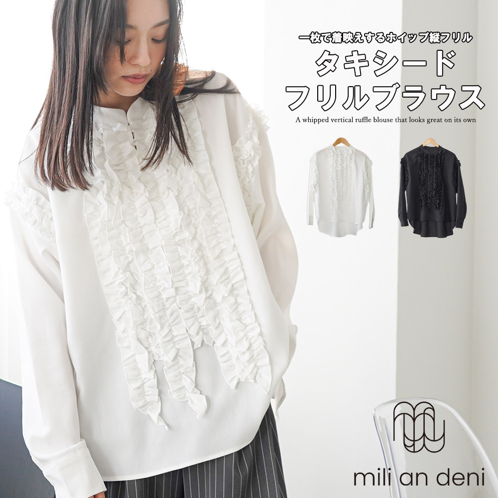 mili an deni（ミリアンデニ） タキシードフリルブラウス タキシード