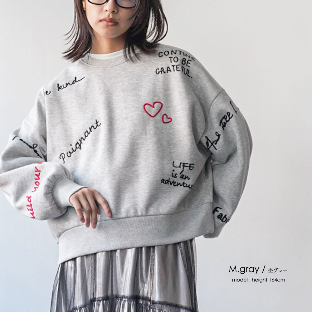 トップス裏起毛落書き刺繍スウェットプルオーバー メール便(郵3