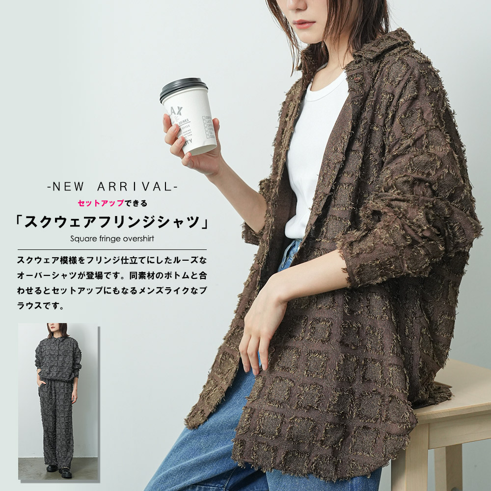 スクウェアフリンジオーバーシャツ レディース トップス シャツ