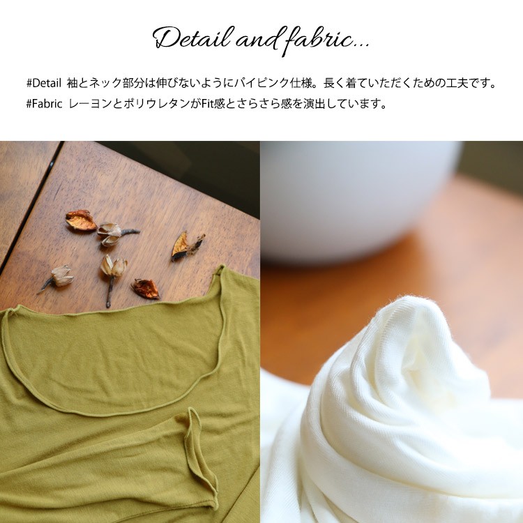 Item