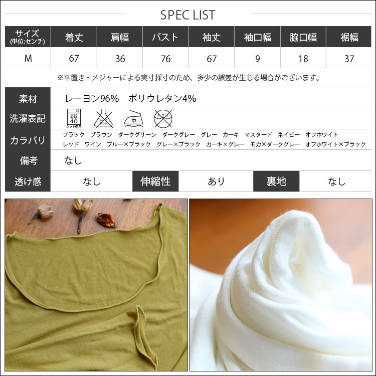 Item