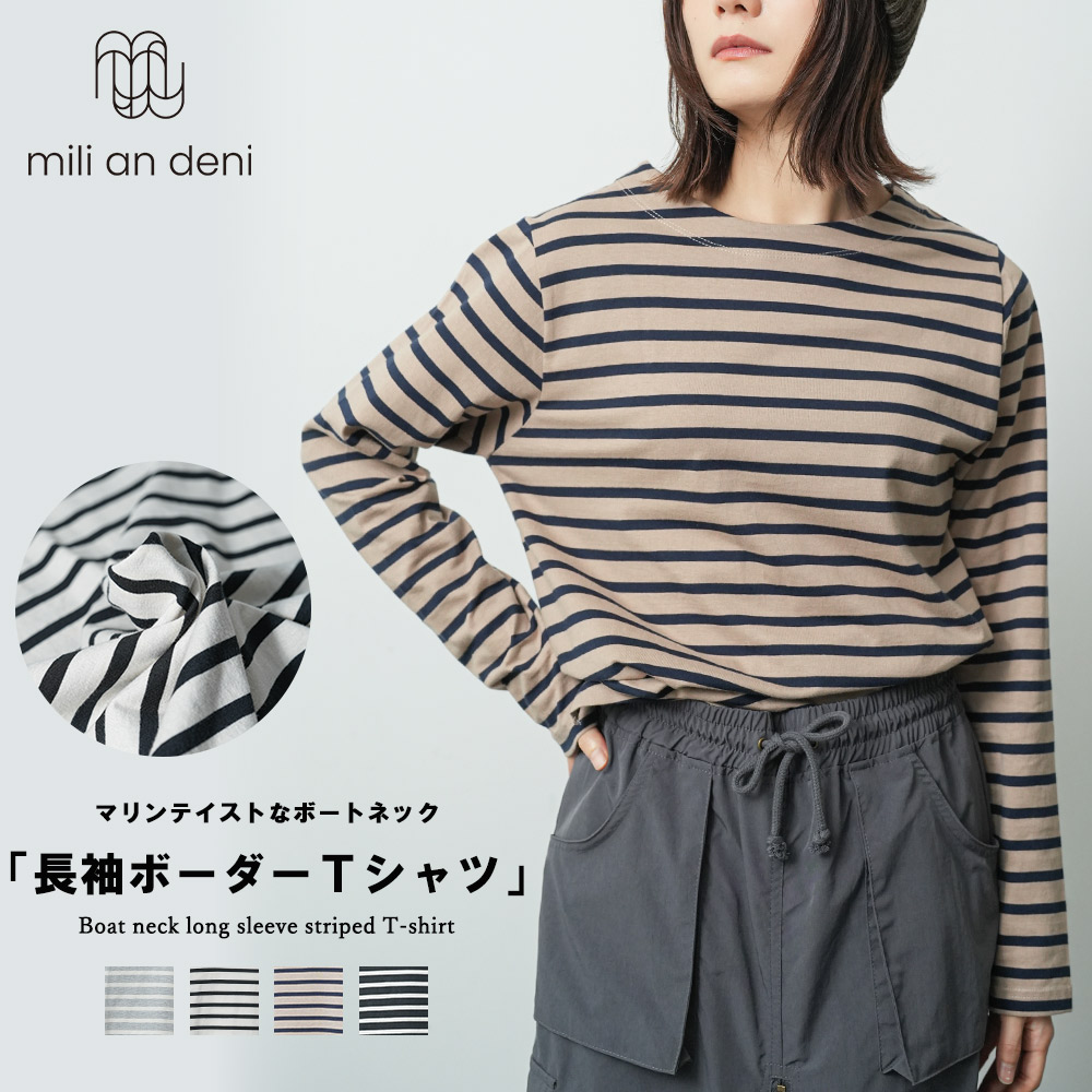 OUTIL ウティ Tシャツ・カットソー 1(S位) 白x青(ボーダー) 【古着】