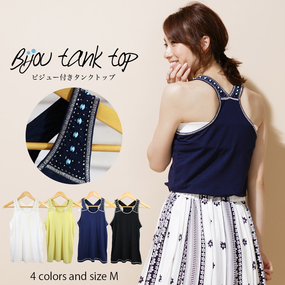 Item