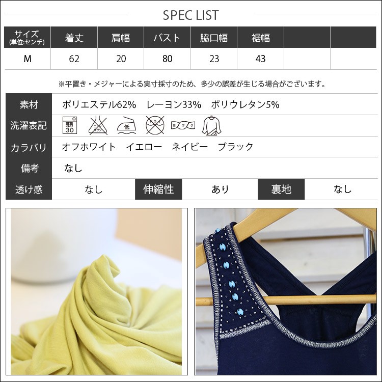 Item