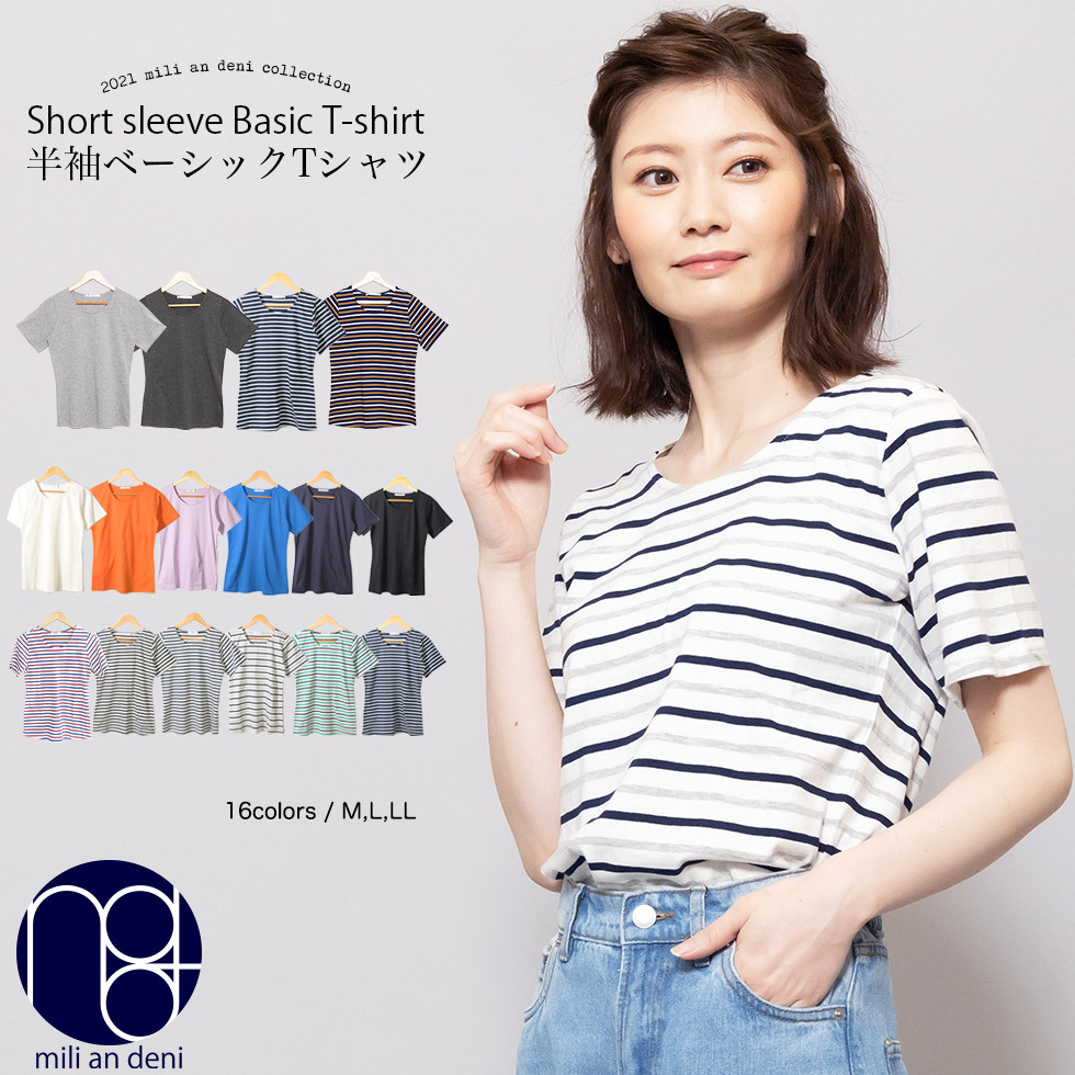 レディース トップス Tシャツ ボーダー カットソー 半袖