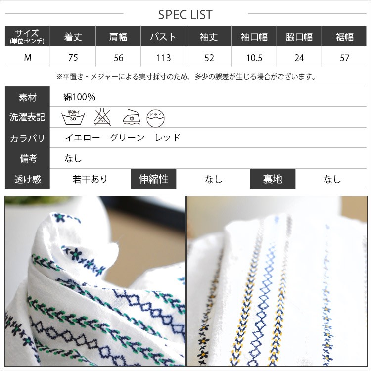 Item
