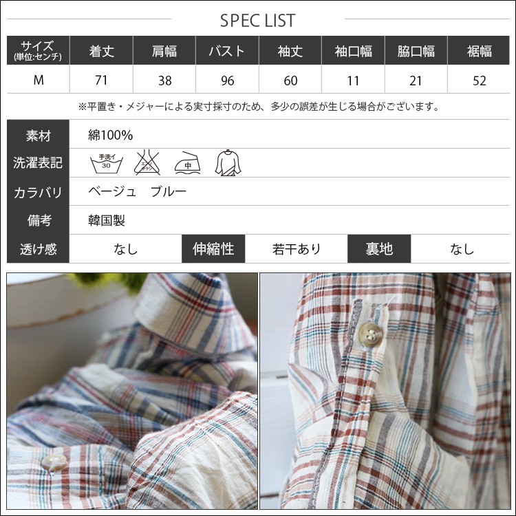 Item