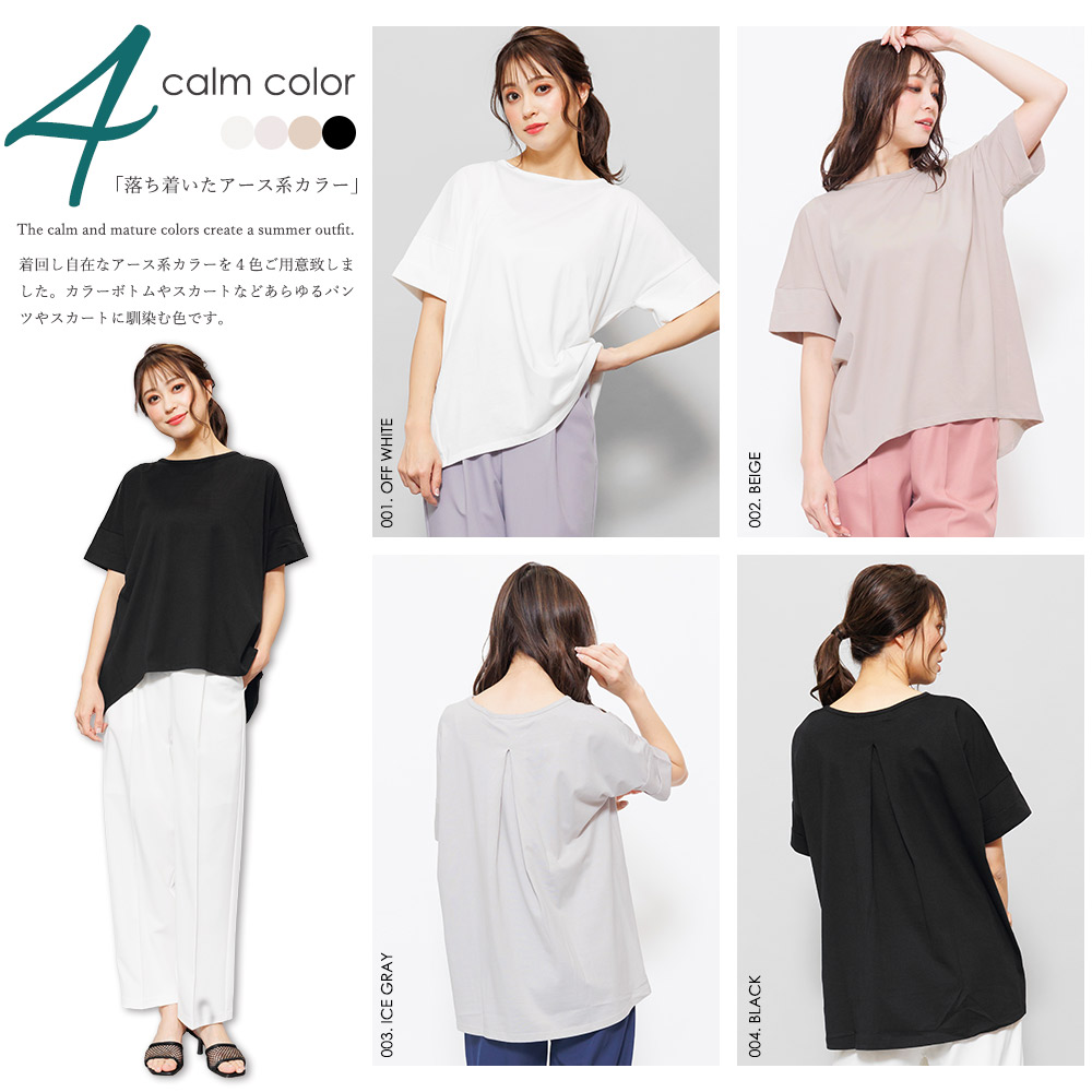 バックタックTシャツ レディース トップス 半袖 tシャツ
