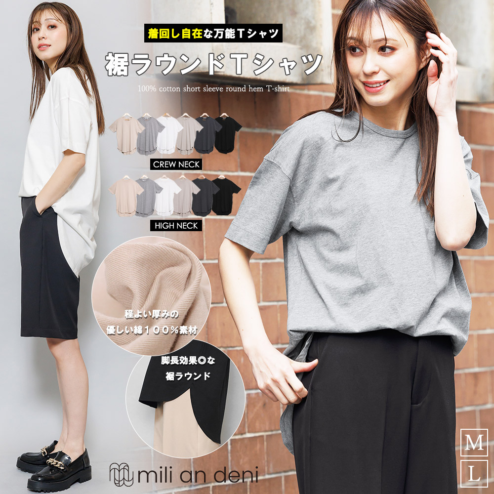 未使用級✨レオナール 半袖カットソー 綿100% 大きいサイズ42ダークブラウン t72742dh-m01.jpg