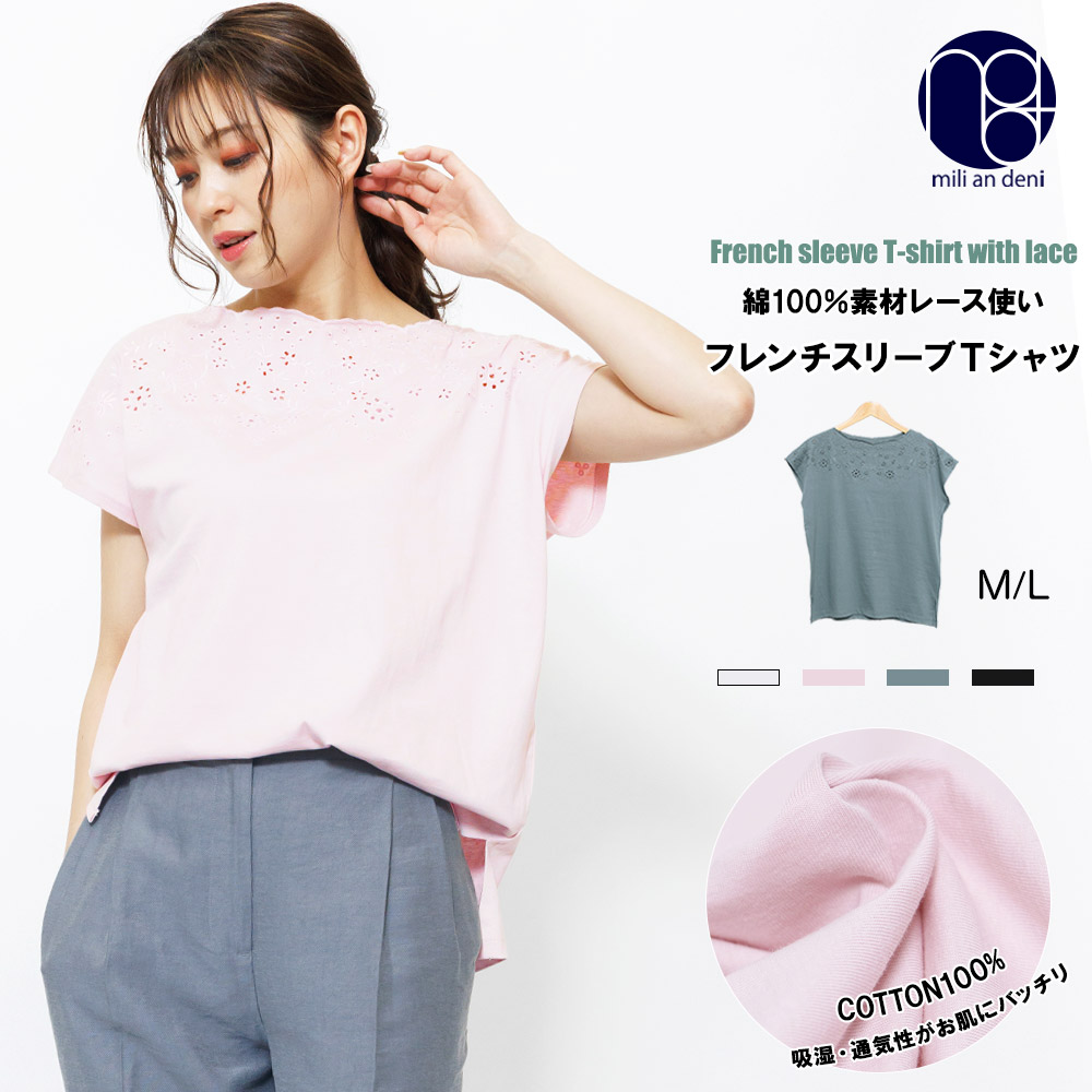 *フィラ* レース柄　Tシャツ トップス M ベージュ　新品未使用 t73306-m01.jpg