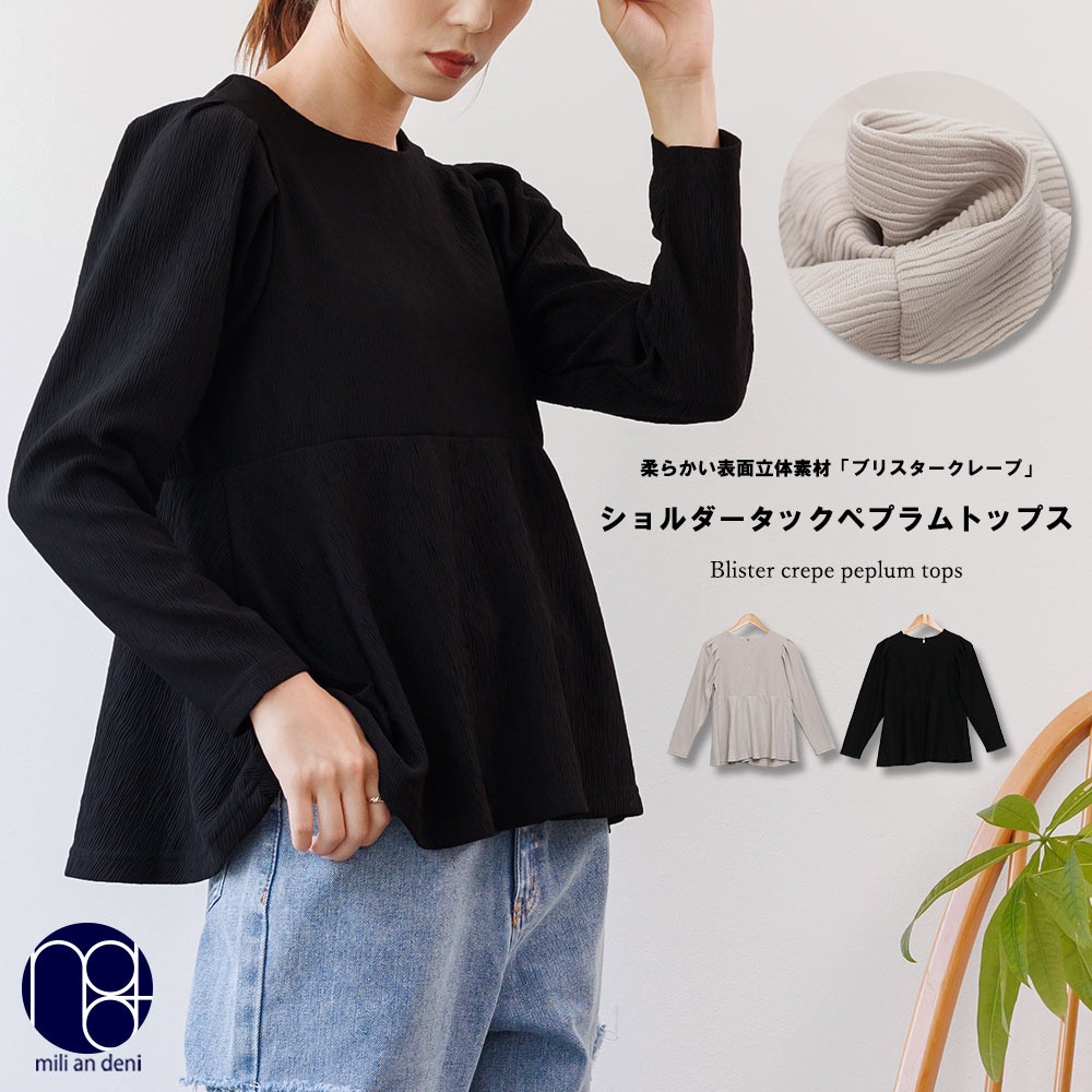 ブリスタークレープペプラム トップス レディース : mili an