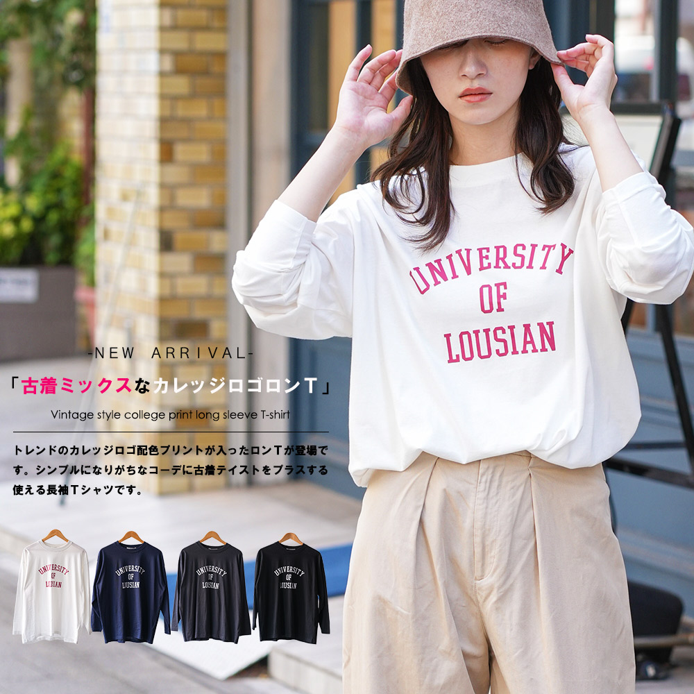 ディズニー レディース 長袖 Tシャツ DN ロングTシャツ TRDN