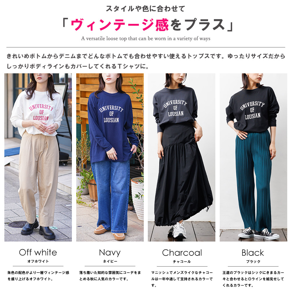 カレッジプリントロンT レディース トップス 長袖 カットソー