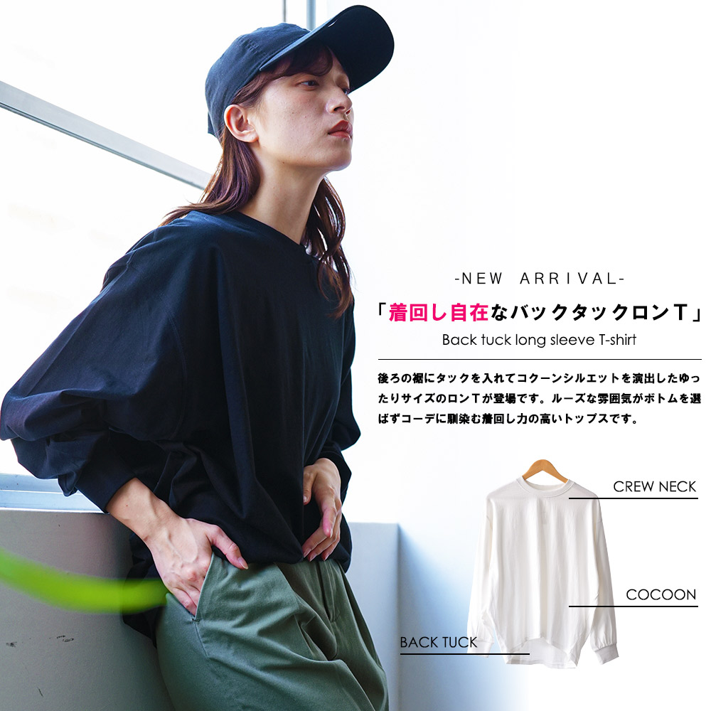 お得なセール情報 t92227-m02.jpg トップス