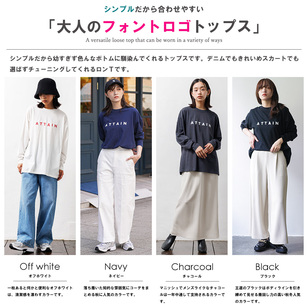 フォントプリントTシャツ レディース トップス 長袖 カットソー (郵2 