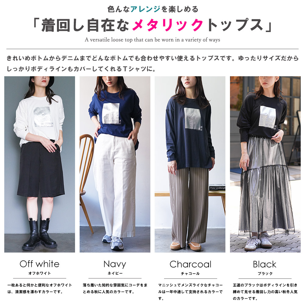 シャイニープリントロンT レディース トップス 長袖 カットソー