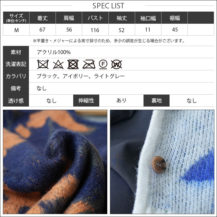 モヘア花柄ジャガードカーディガン ジャガードカーディガン レディース Ｖネックカーディガン ニットカーデ 長袖  ネコポス対応 ポイント消化 モヘア花柄ジャガードカーディガン ジャガードカーディガン
