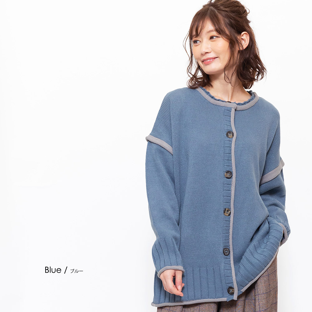 ambi.MAX｜コットン 襟付き カーディガン 87-01-kn-007-24-1-mt