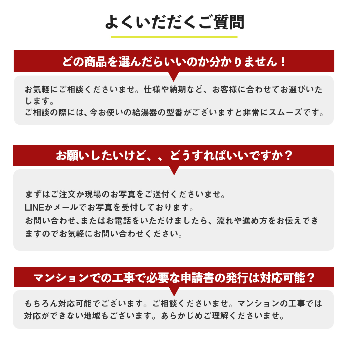 【補助金対象】BHP-FS37WH｜日立 薄型 370L｜エコキュ ート工事費込み！全国対応！給湯器,フルオート｜milight-house｜15