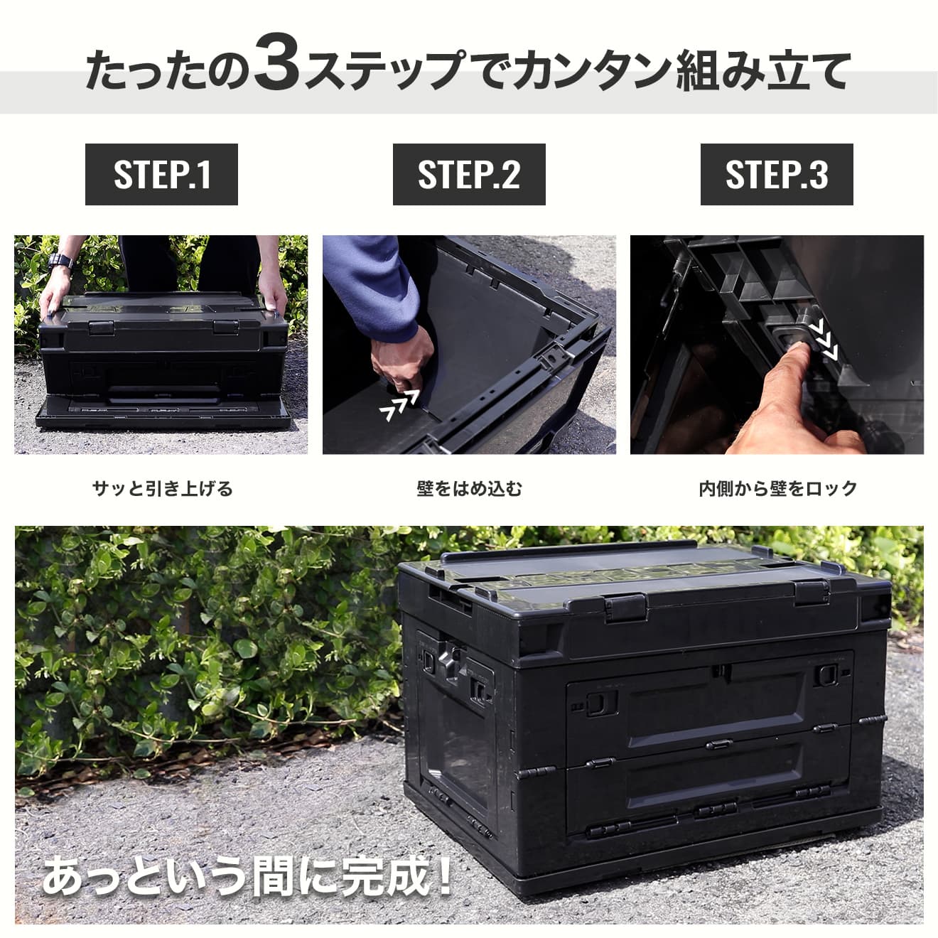 【公式】FDC0004B 折り畳みコンテナ 50L 中窓2箇所付(長辺１＆短辺１) サバゲー、ミリタリー 