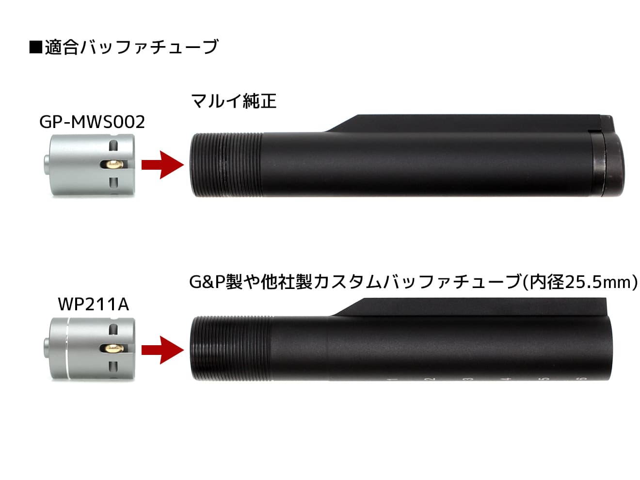 GP-MWS002 G&P M4MWS ローラーボルト B : MILITARY BASE - 通販