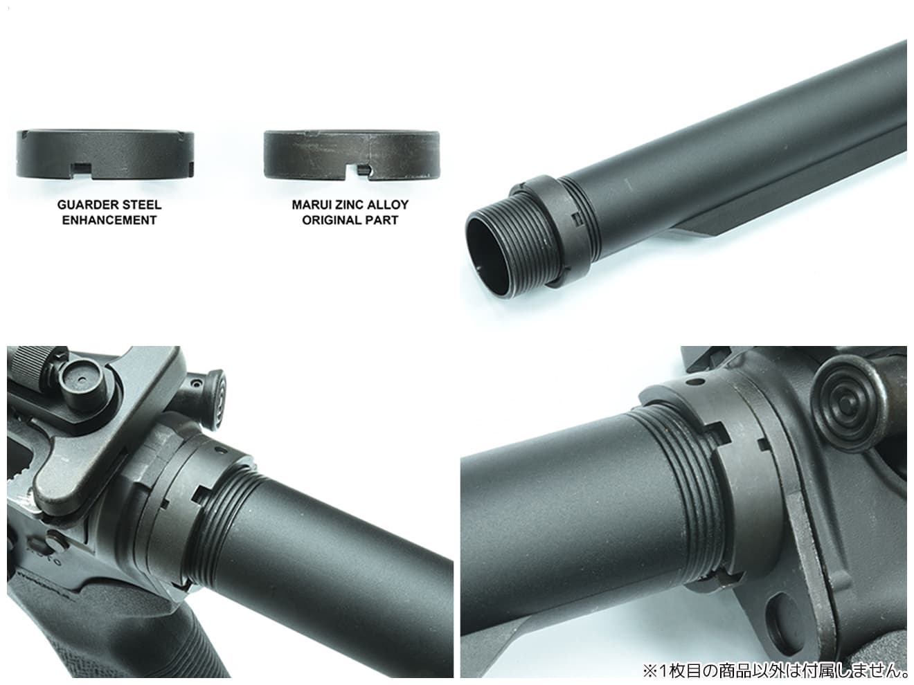 MWS用バッファー(ローラー付き) M4GBB MK18 URG-i CQBR用 Mk18 Mod1製作記-2 (東京マルイ ガスブロM4カスタム) | aqua5150