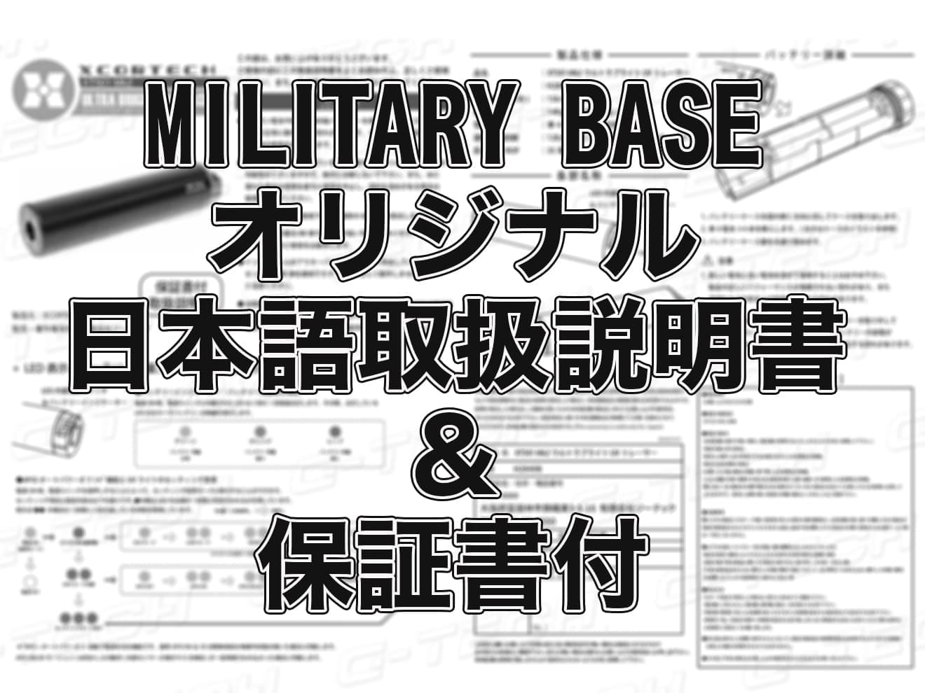 H2840B-001 90日間保証＆日本語取説付 XCORTECH XT501 MK2 ウルトラ 