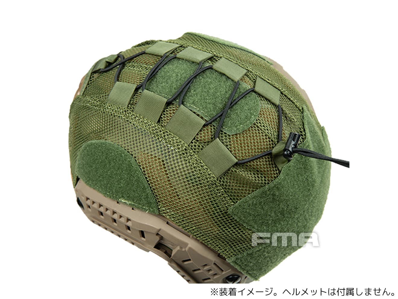 H7760ML FMA バリスティックタイプ Lサイズ用 メッシュ