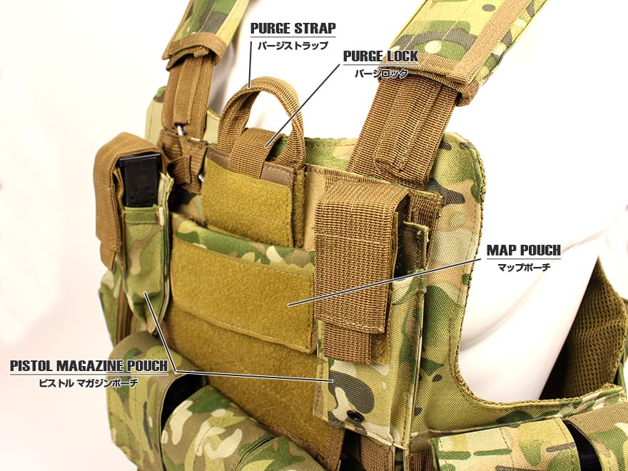 H7810O ヘビーデューティ タクティカルプレートキャリア/OD : MILITARY