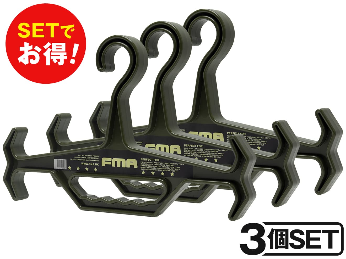 Amazon.co.jp: FMA ヘビーウェイト タクティカル ハンガー BK