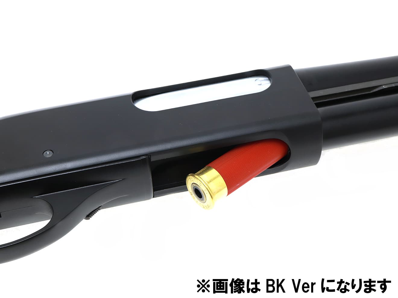 H9713BEX マルゼン ガスショットガン M870 ブラックEX ライブシェル